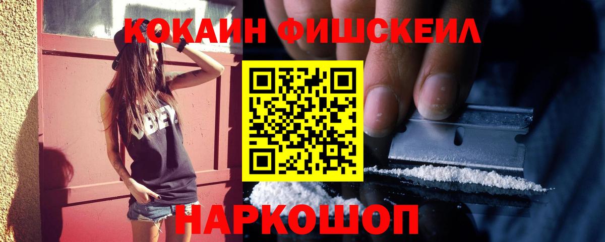Cocaine VHQ Алатырь