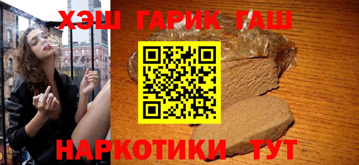ГАШ индика сатива Алатырь