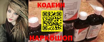 крисы Нальчик