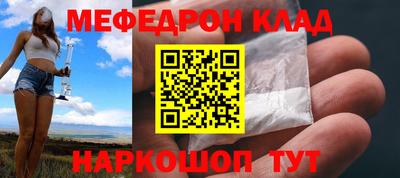 крисы Нальчик