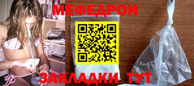 крисы Нальчик