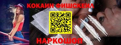 крисы Нальчик