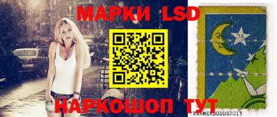 каннабис Новозыбков