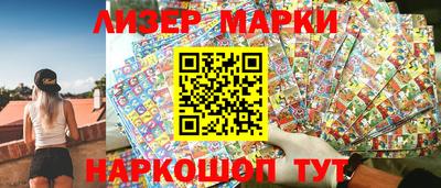 крисы Нальчик
