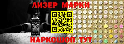 твердый Новокубанск