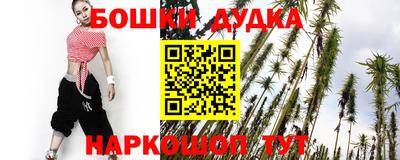 мдма Наро-Фоминск