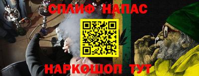 крисы Нальчик