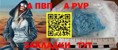 твердый Новокубанск