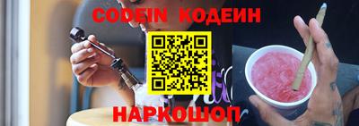 крисы Нальчик