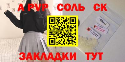 мескалин Нарткала