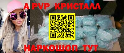 мдма Наро-Фоминск