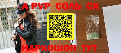 мдма Наро-Фоминск