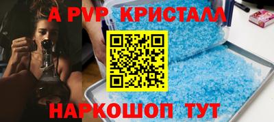 крисы Нальчик
