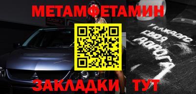 соль ск Новодвинск
