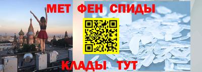крисы Нальчик