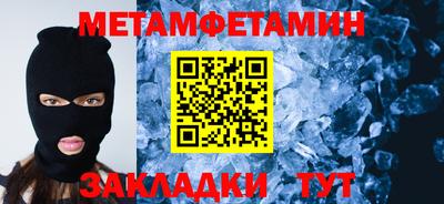 крисы Нальчик