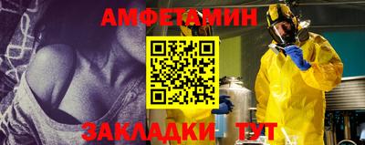 мдма Наро-Фоминск