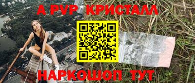 мескалин Нарткала