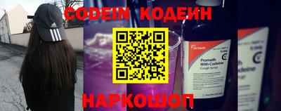 мдма Наро-Фоминск