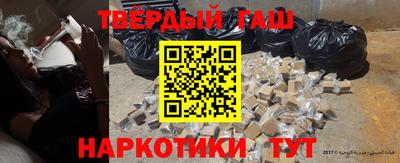 каннабис Новозыбков