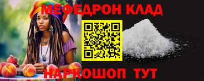 мескалин Нарткала