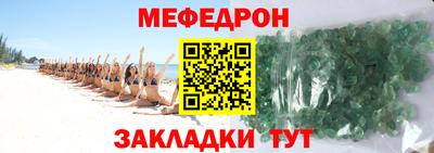крисы Нальчик