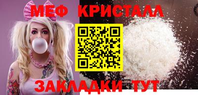 мдма Наро-Фоминск