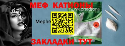 мдма Наро-Фоминск