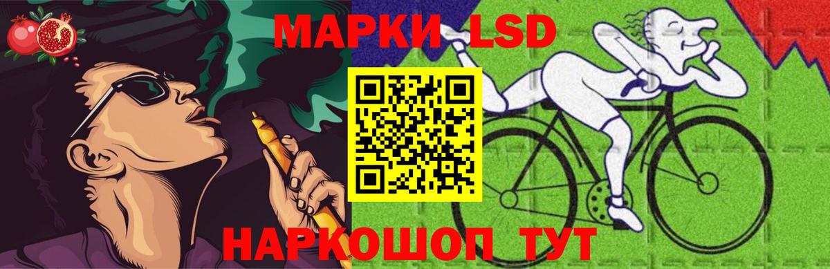 LSD-25 экстази ecstasy  ЛСД экстази кислота  ссылка на мегу как зайти  Вход с VPN  Алатырь 
