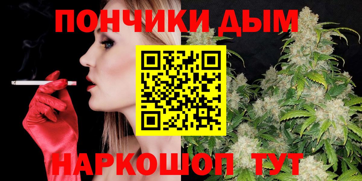 Каннабис Ganja Алатырь