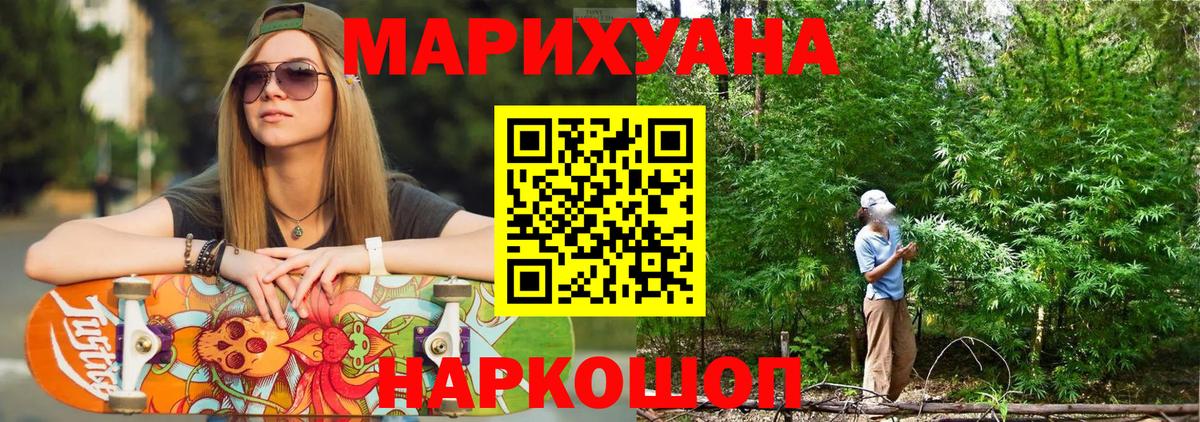 Алатырь  Канабис планчик  МАРИХУАНА LSD WEED  Вход с VPN  Канабис ГИДРОПОН 